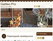 Tablet Screenshot of galileo.pro