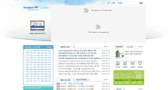 Desktop Screenshot of galileo.co.kr